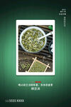 绿豆汤