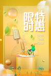 冰淇淋