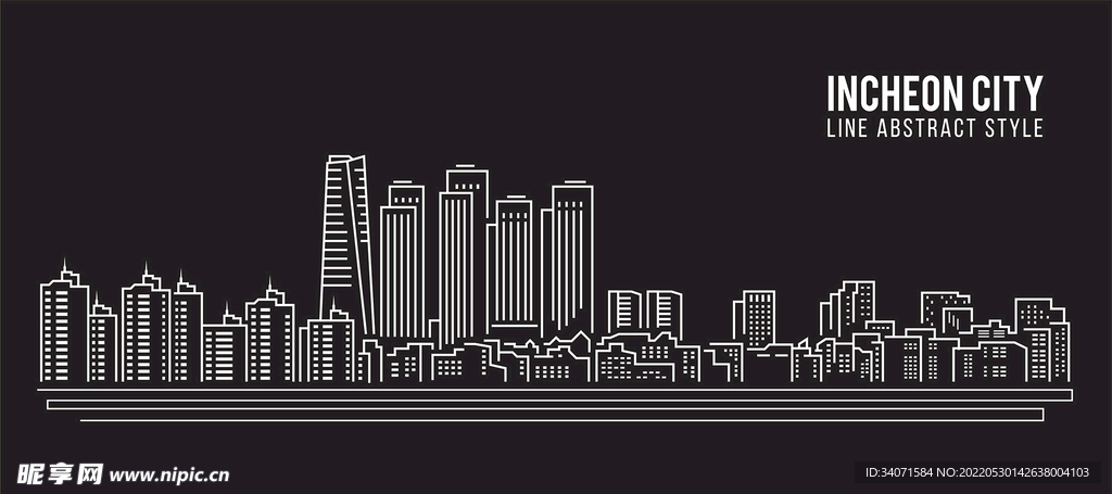 城市剪影