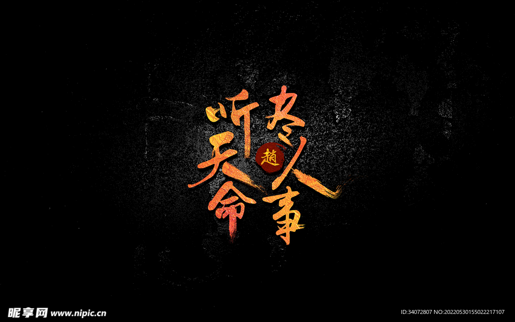 随便共享的
