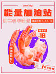 新鲜虾仁