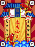 逢考必过