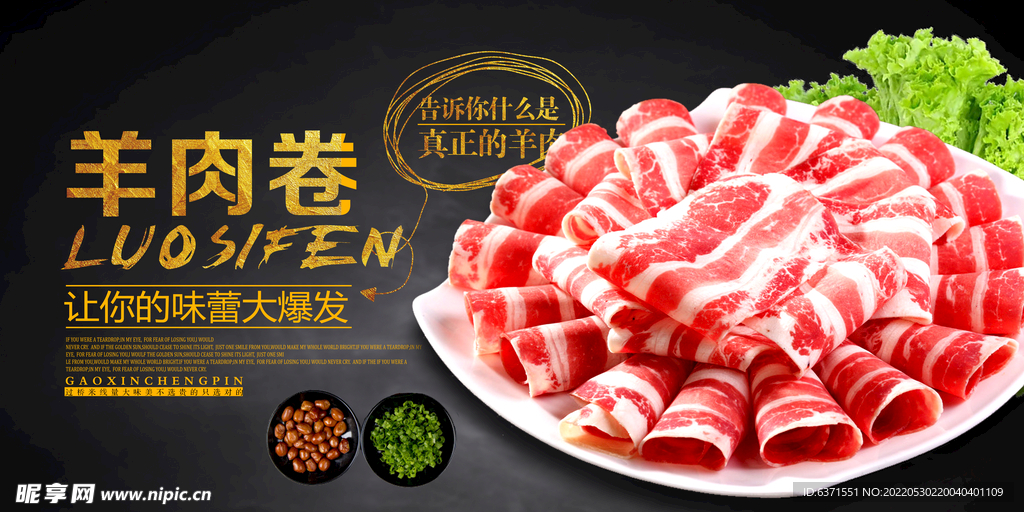 美食