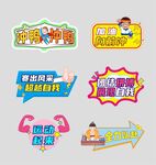 手举牌 