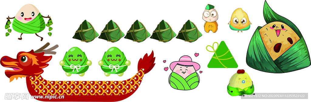 粽子宝宝
