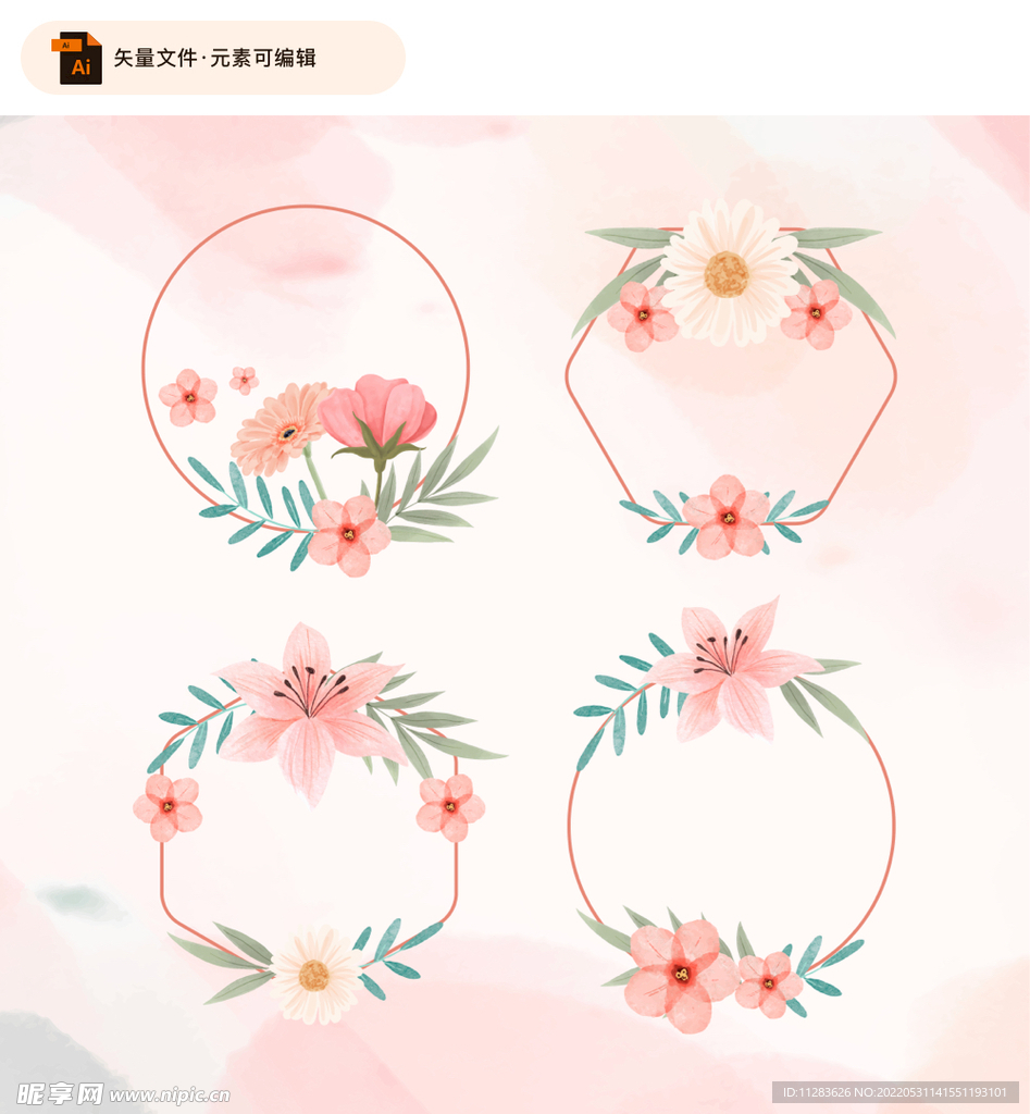 水彩花环矢量素材