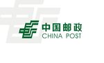 中国邮政