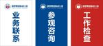 瑞思顿国际幼儿园