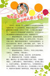 校园之星