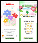 61商场展架