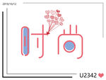 时尚logo