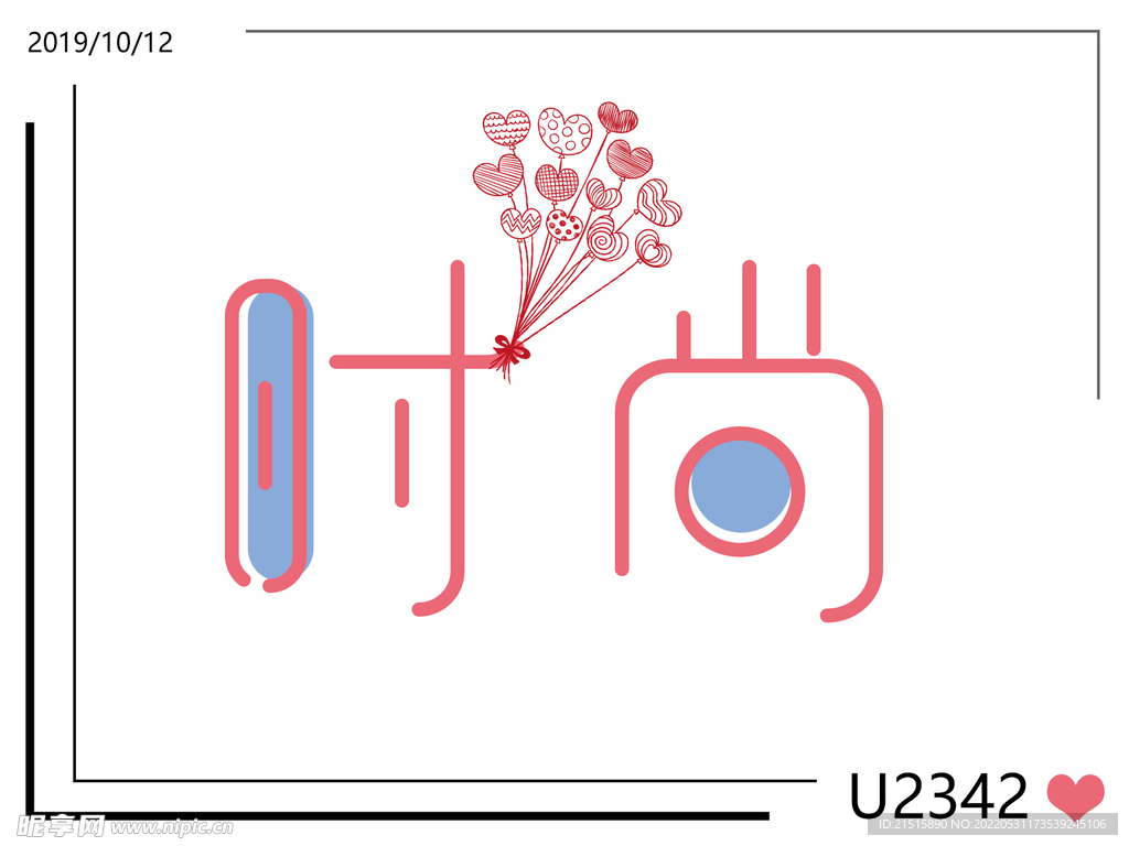 时尚logo