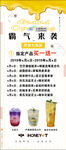 蜂蜜茶买一送一7天 