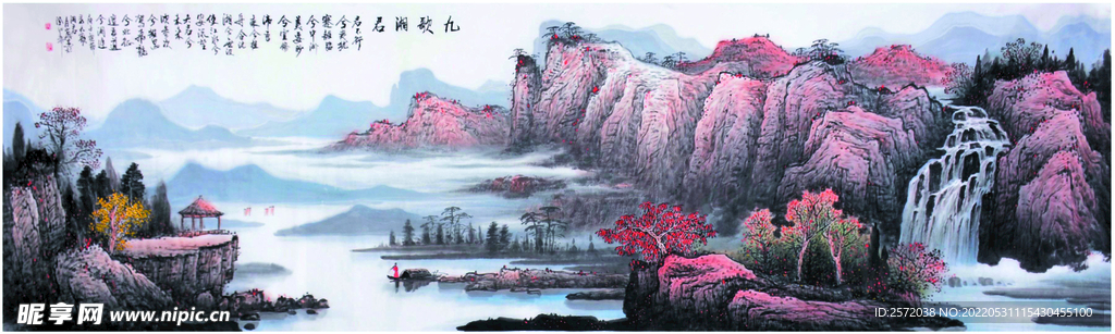 九歌湘君