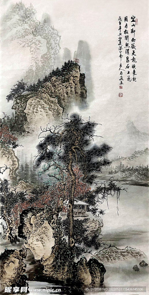 空山新雨后