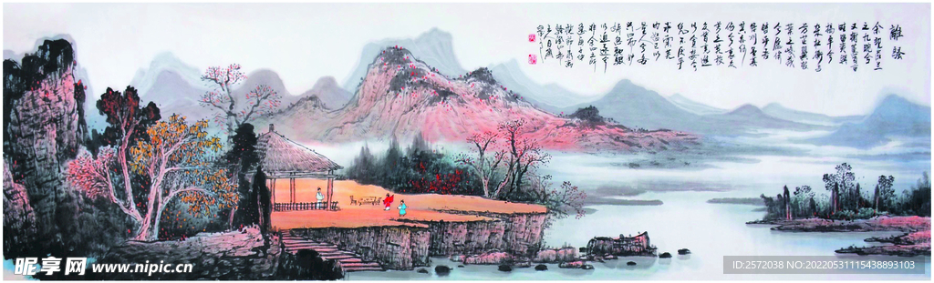 离骚