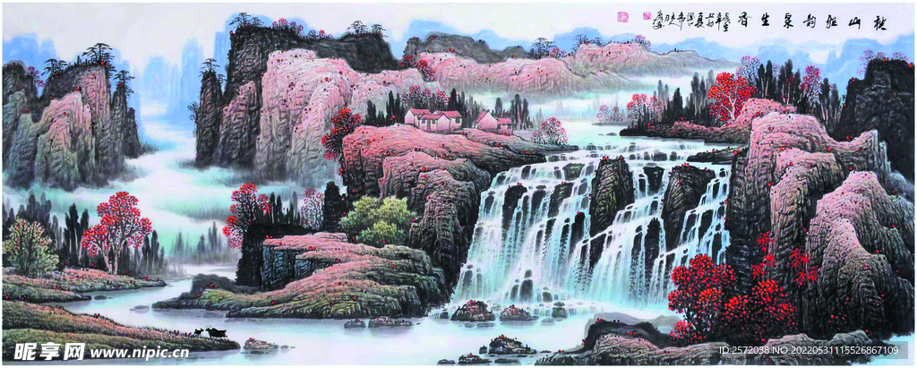 秋山胜韵