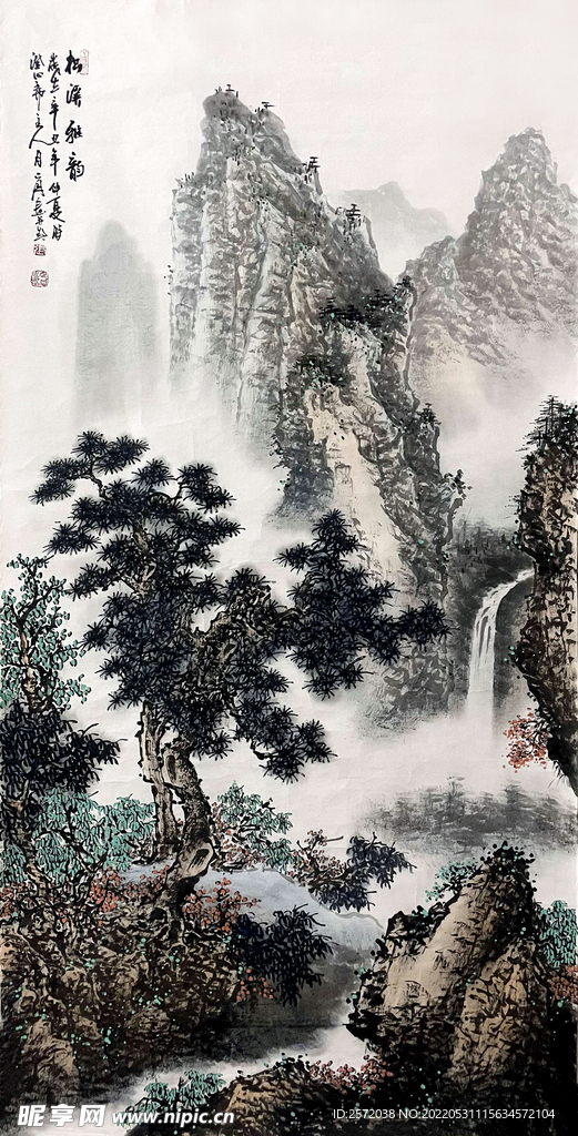 松岗雅韵