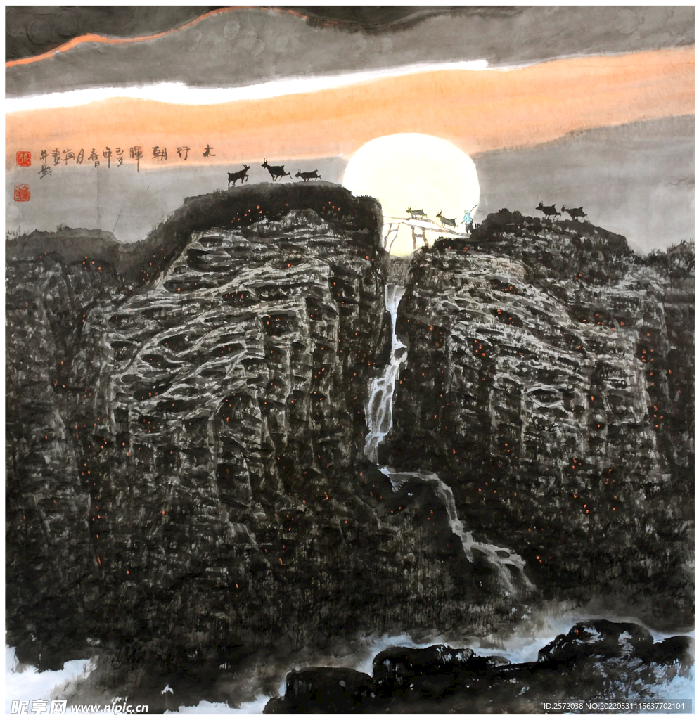 太行朝晖