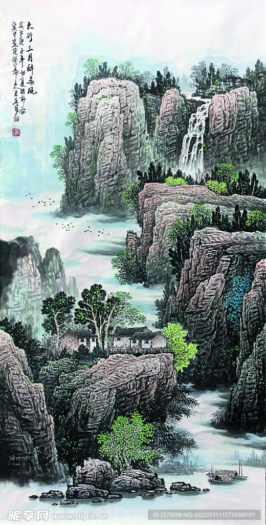 太行三月醉春风