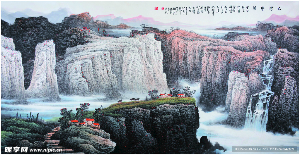 太行雄关