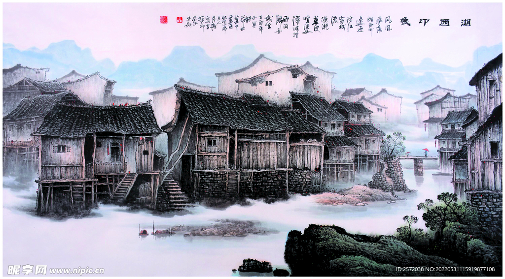 湘西印象