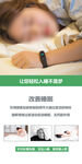 背景墙改善睡眠