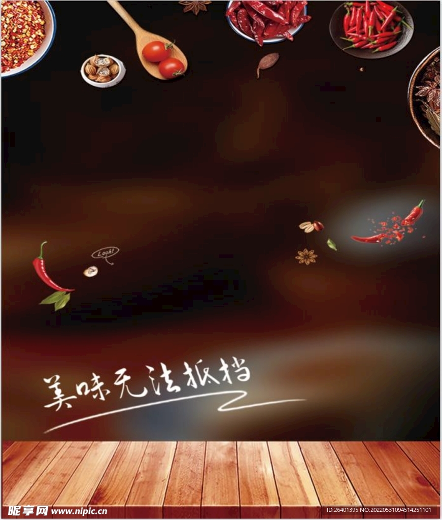 美食灯片箱片