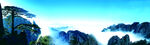 黄山风景