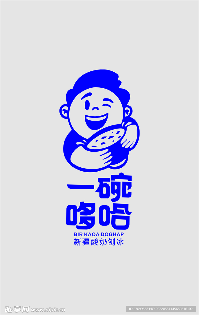 一碗哆哈