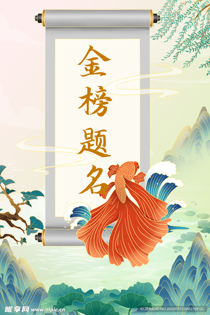 高考背景    