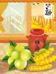 芒种             