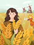 芒种          