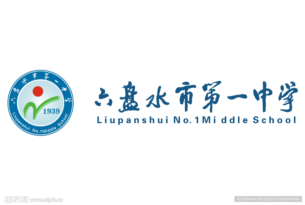 学校logo