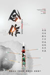 公司文化宣传展版合作