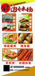 封师傅 