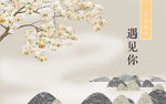 工笔画素材