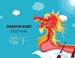 端午节海报 