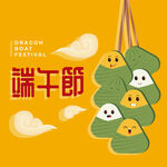 端午节海报 