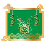 端午节海报 