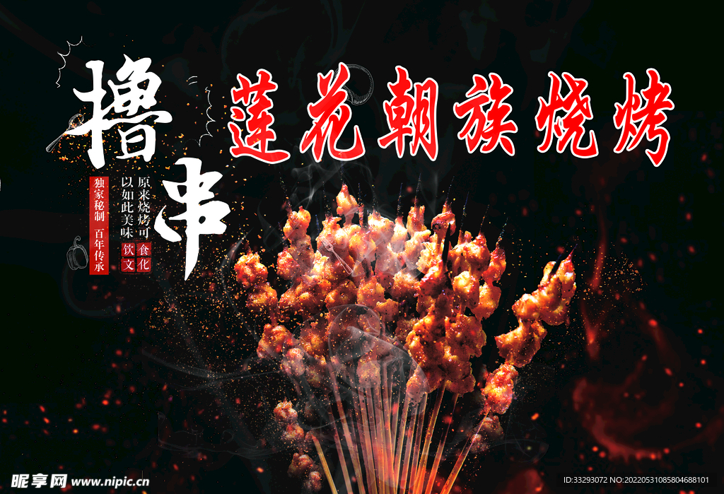 菜单