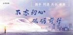 列车