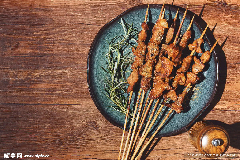 羊肉串