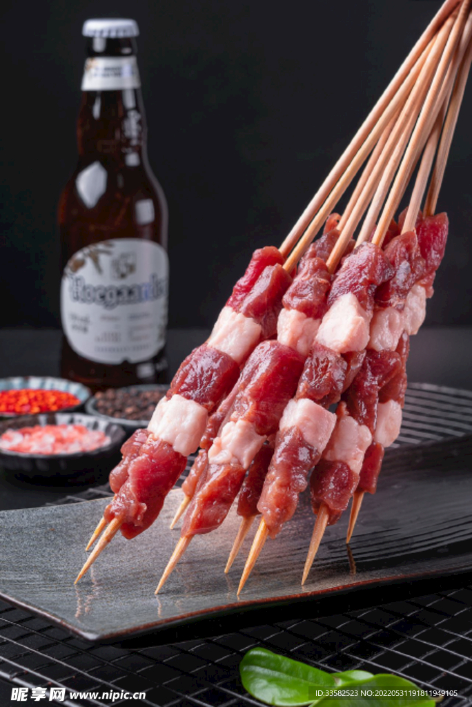 羊肉串