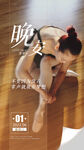 晚安图片