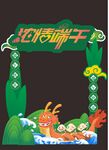 端午美陈 