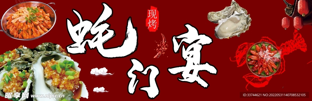 门头