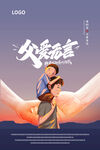 父爱无言