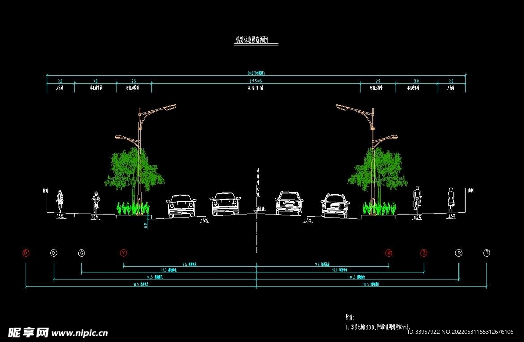 道路标准横断面图