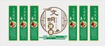 食堂中式文化墙